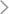 箭头